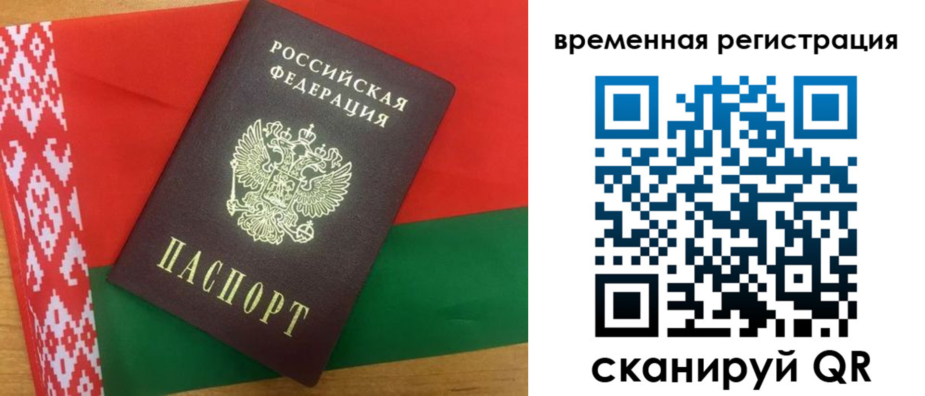 прописка для кредита в Кондопоге