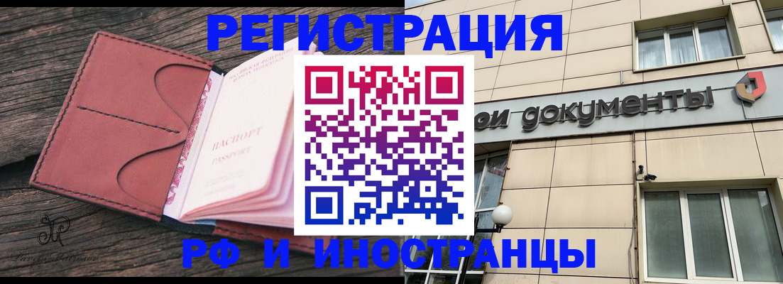 прописка для кредита в Кондопоге